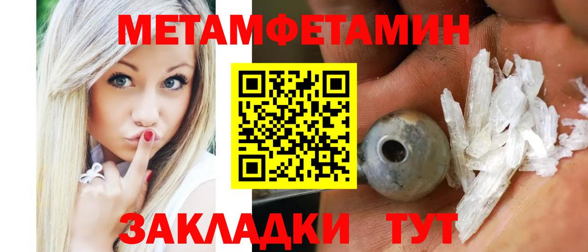 Амфетамин  Вход с VPN  Малоярославец  АМФ Premium 