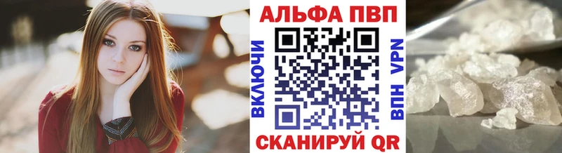 цены наркотик  Малоярославец  Alpha PVP VHQ 