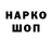 Конопля THC 21% Artyom 99