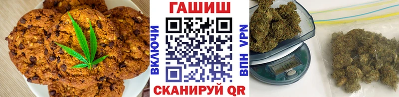 где купить наркоту Малоярославец ОМГ ОМГ сайт Печенье с ТГК марихуана