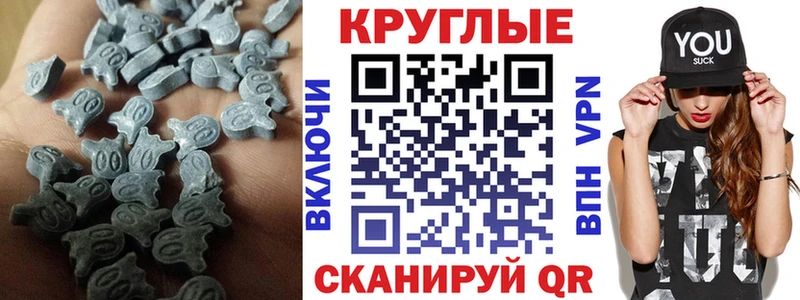 Ecstasy Philipp Plein  Малоярославец 