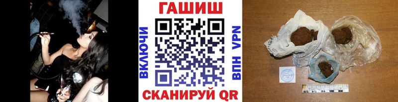 закладка  Малоярославец  ГАШИШ 40% ТГК 