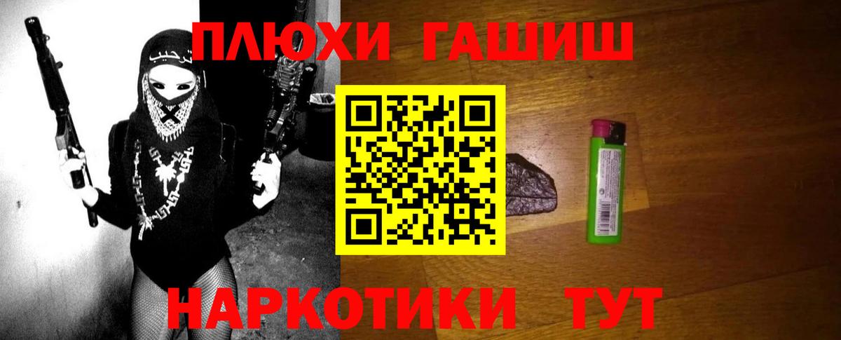 Гашиш Ice-O-Lator Малоярославец