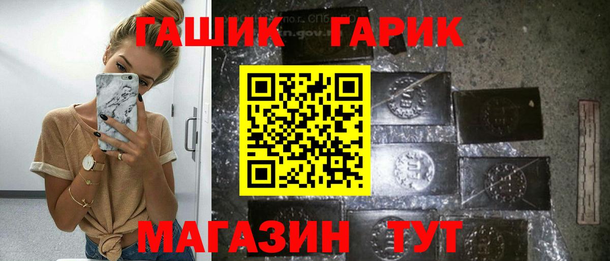 Малоярославец  ГАШ индика сатива  Вход с VPN 