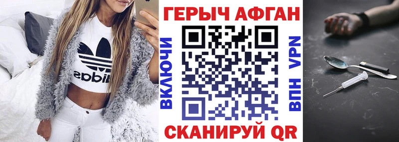 OMG   купить закладку  Малоярославец  Героин Heroin 