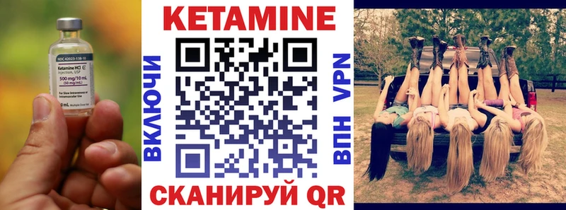 КЕТАМИН VHQ  Малоярославец 