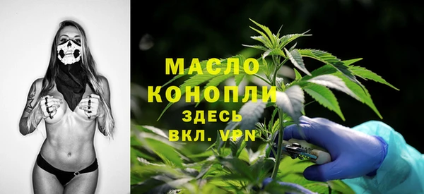 мефедрон VHQ Богородицк