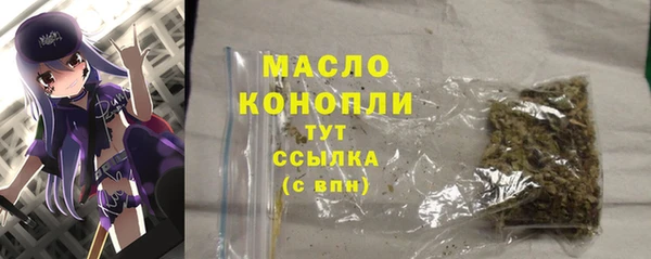 мефедрон VHQ Богородицк