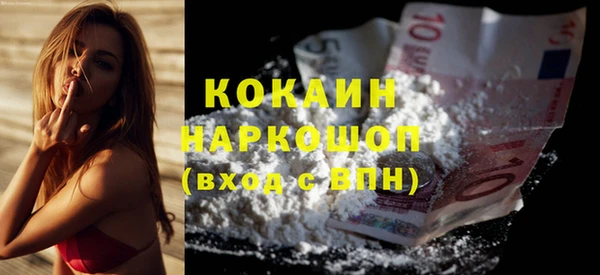 винт Богородск