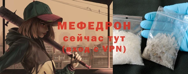 мескалин Богданович