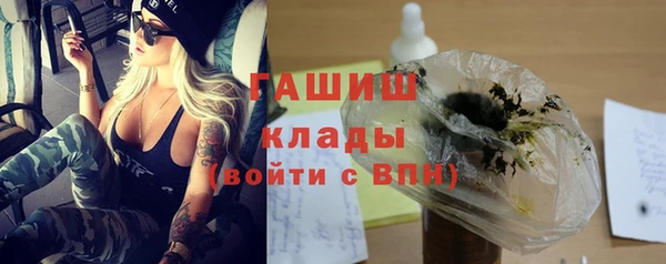 винт Богородск