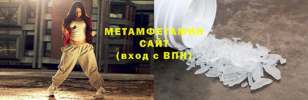 мефедрон VHQ Богородицк