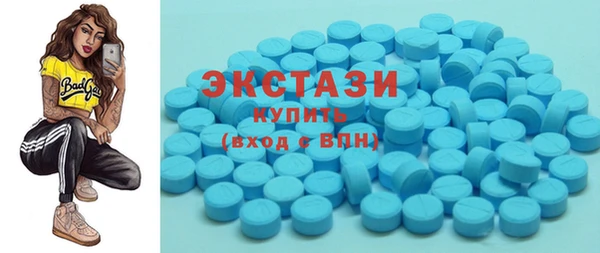 мефедрон VHQ Богородицк