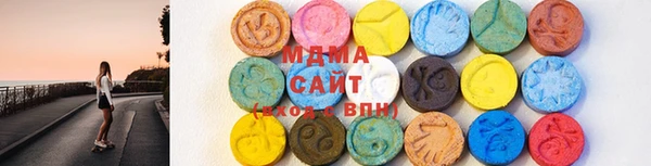 мефедрон VHQ Богородицк