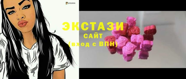 мефедрон VHQ Богородицк