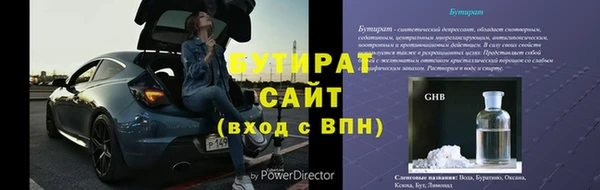 мефедрон VHQ Богородицк
