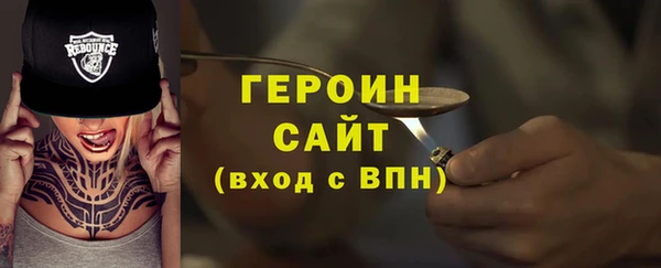 мескалин Богданович