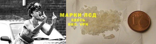 мефедрон VHQ Богородицк