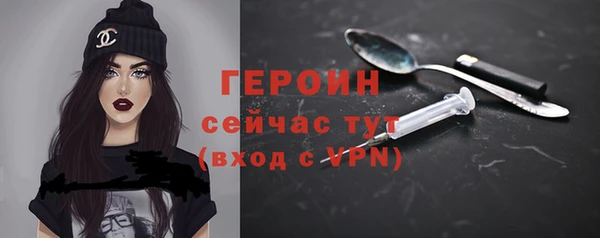 мефедрон VHQ Богородицк