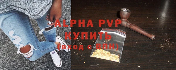 винт Богородск