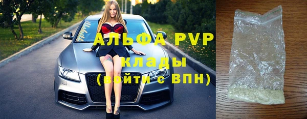 винт Богородск