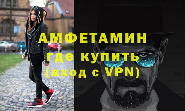 мефедрон VHQ Богородицк