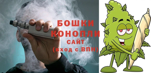 мефедрон VHQ Богородицк