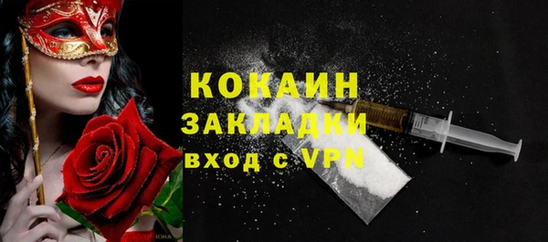 мескалин Богданович