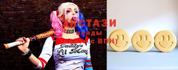 мефедрон VHQ Богородицк