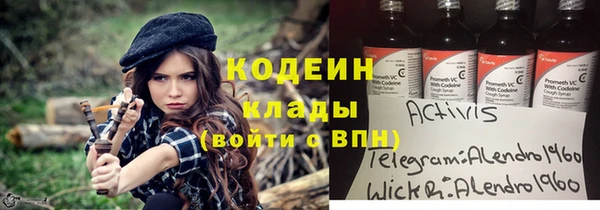 мефедрон VHQ Богородицк