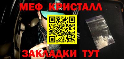 тгк Заволжье