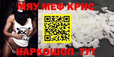 первитин Жуковский