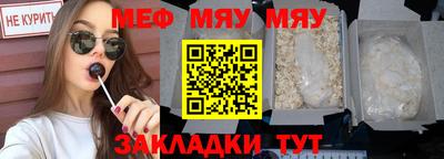 амфетамин Ярославль