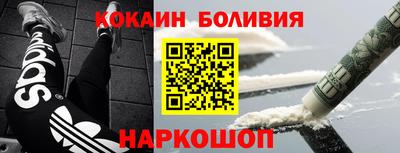 первитин Жуковский
