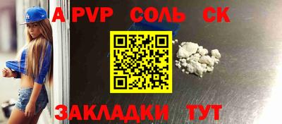 тгк Заволжье