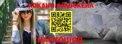 первитин Жуковский