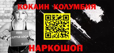 тгк Заволжье