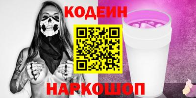 первитин Жуковский