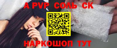 первитин Жуковский