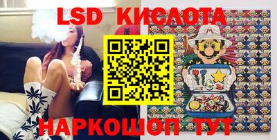 тгк Заволжье