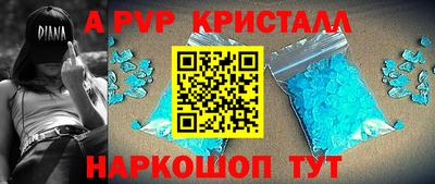 первитин Жуковский