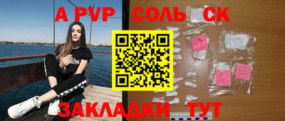 тгк Заволжье