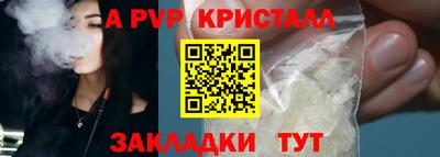 первитин Жуковский