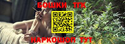 тгк Заволжье
