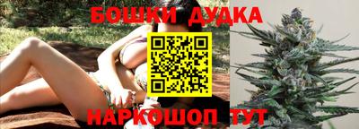 синтетический гашиш Ярцево