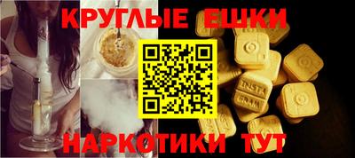 тгк Заволжье