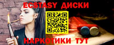 тгк Заволжье