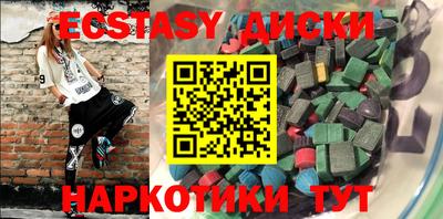 амфетамин Ярославль