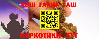первитин Жуковский