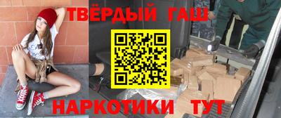 тгк Заволжье